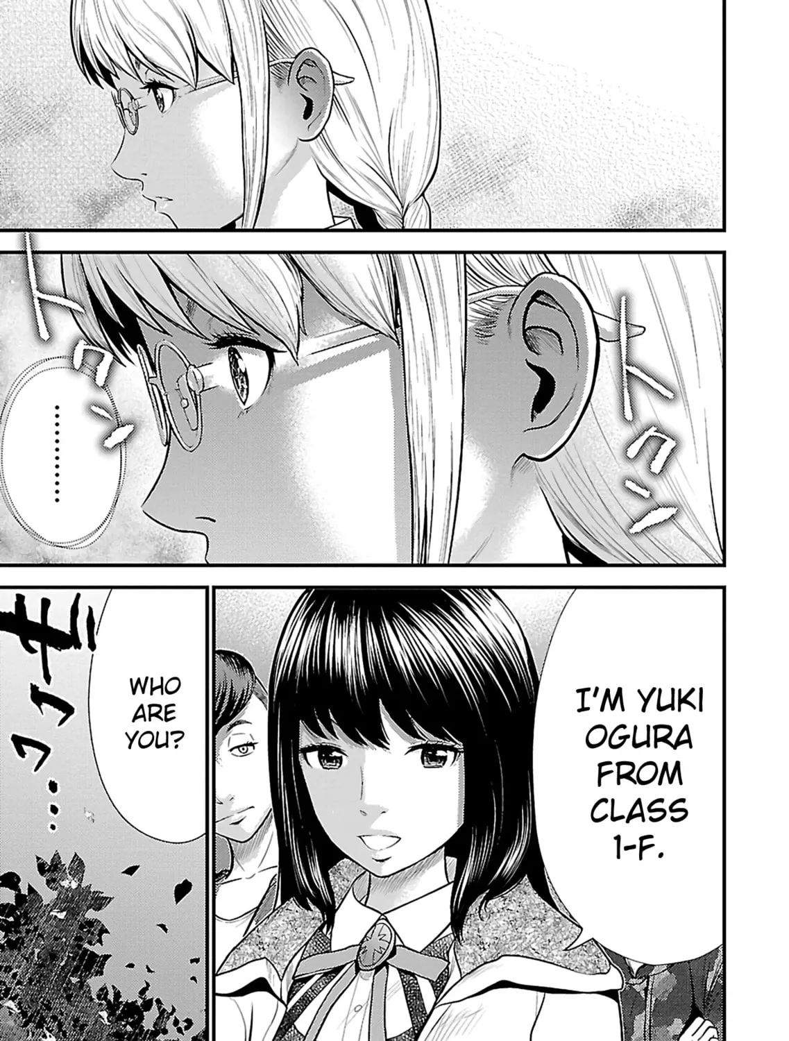 Read Silver By Night chapter 17 image 31 on Lezhin