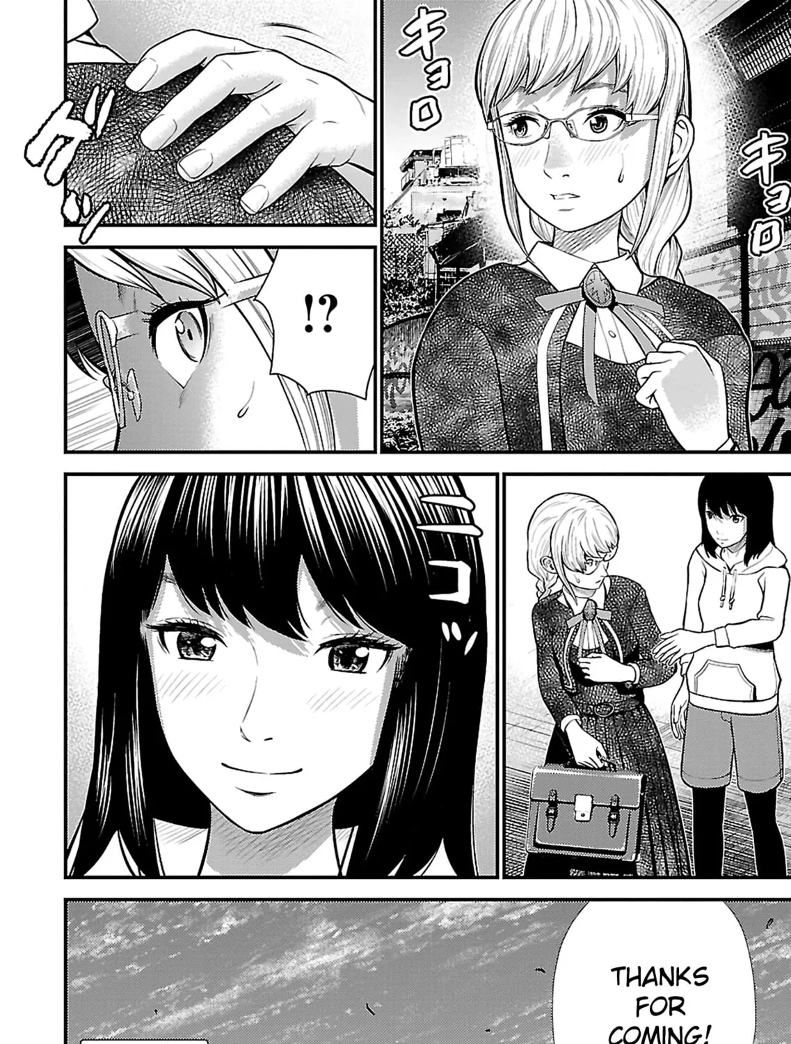 Read Silver By Night chapter 17 image 57 on Lezhin