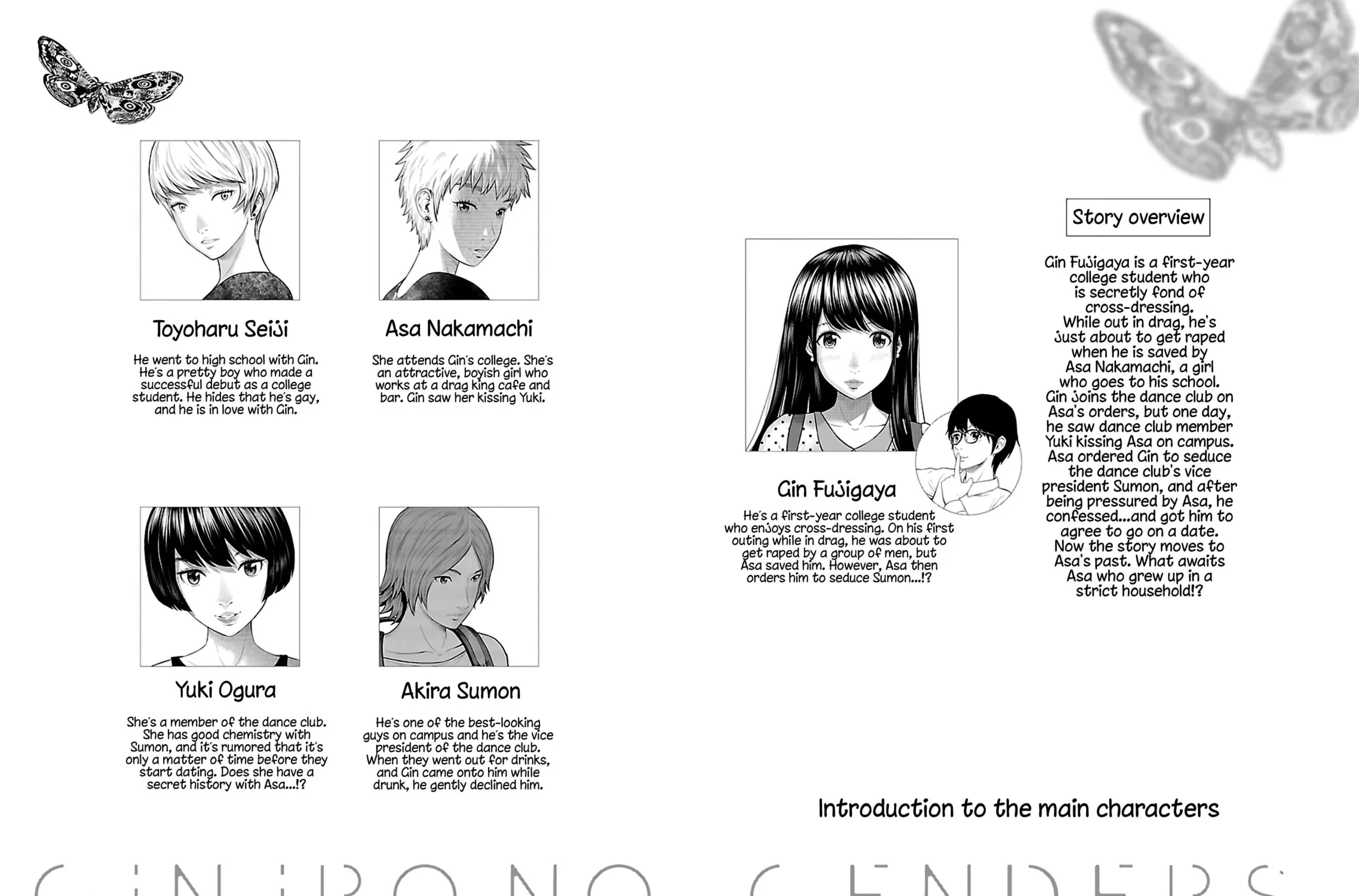 Read Silver By Night chapter 17 image 7 on Lezhin
