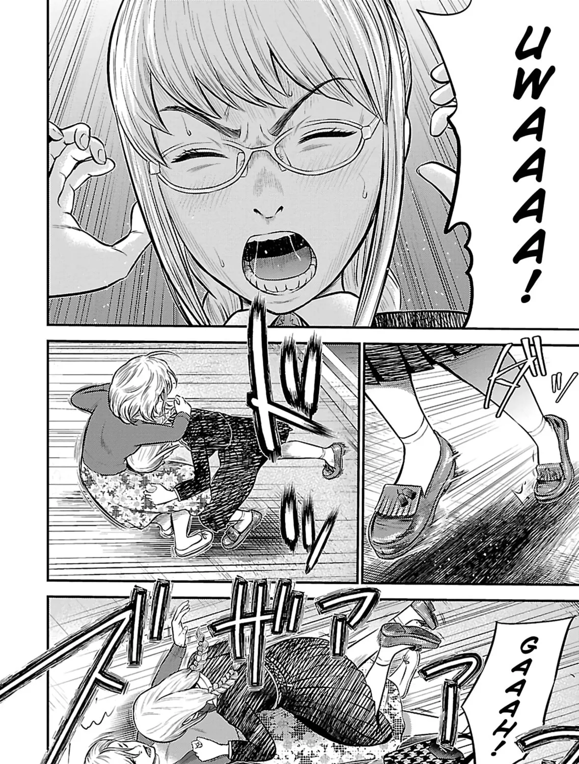 Read Silver By Night chapter 18 image 27 on Lezhin