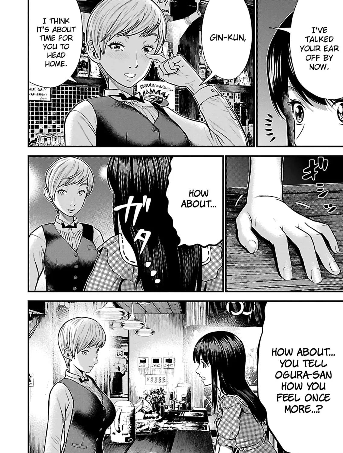 Read Silver By Night chapter 19 image 18 on Lezhin