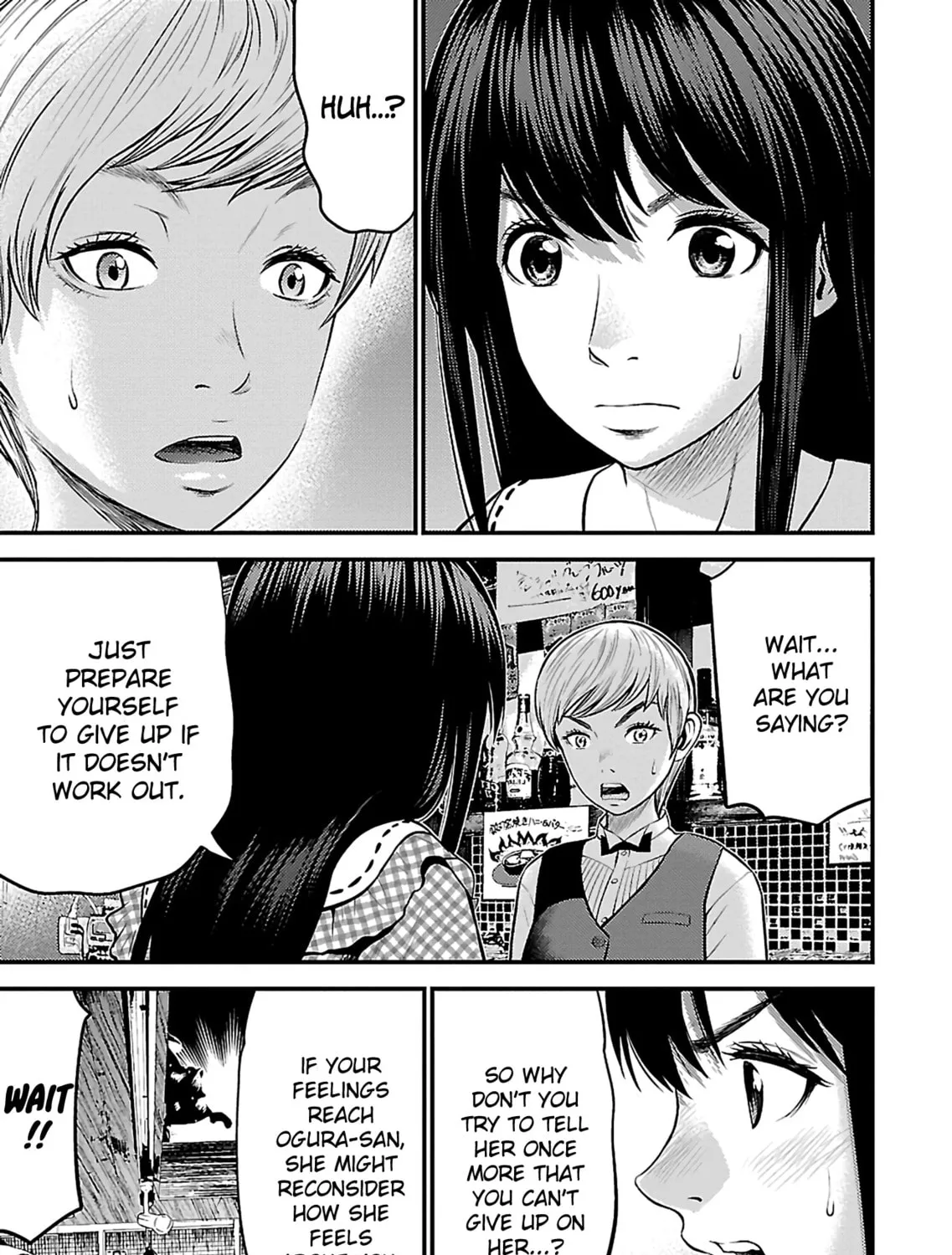 Read Silver By Night chapter 19 image 20 on Lezhin