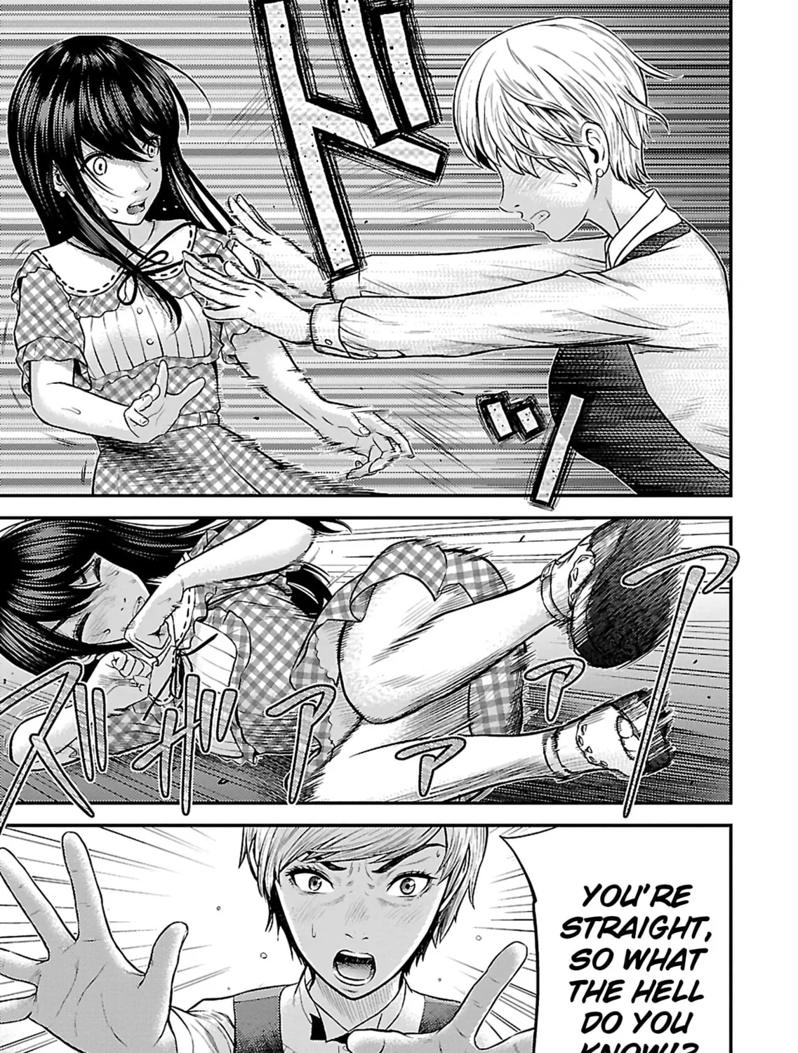 Read Silver By Night chapter 19 image 24 on Lezhin