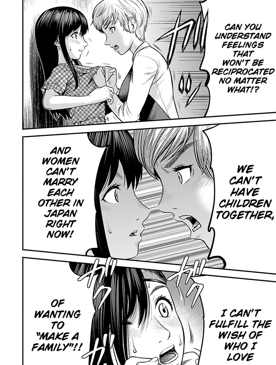 Read Silver By Night chapter 19 image 26 on Lezhin