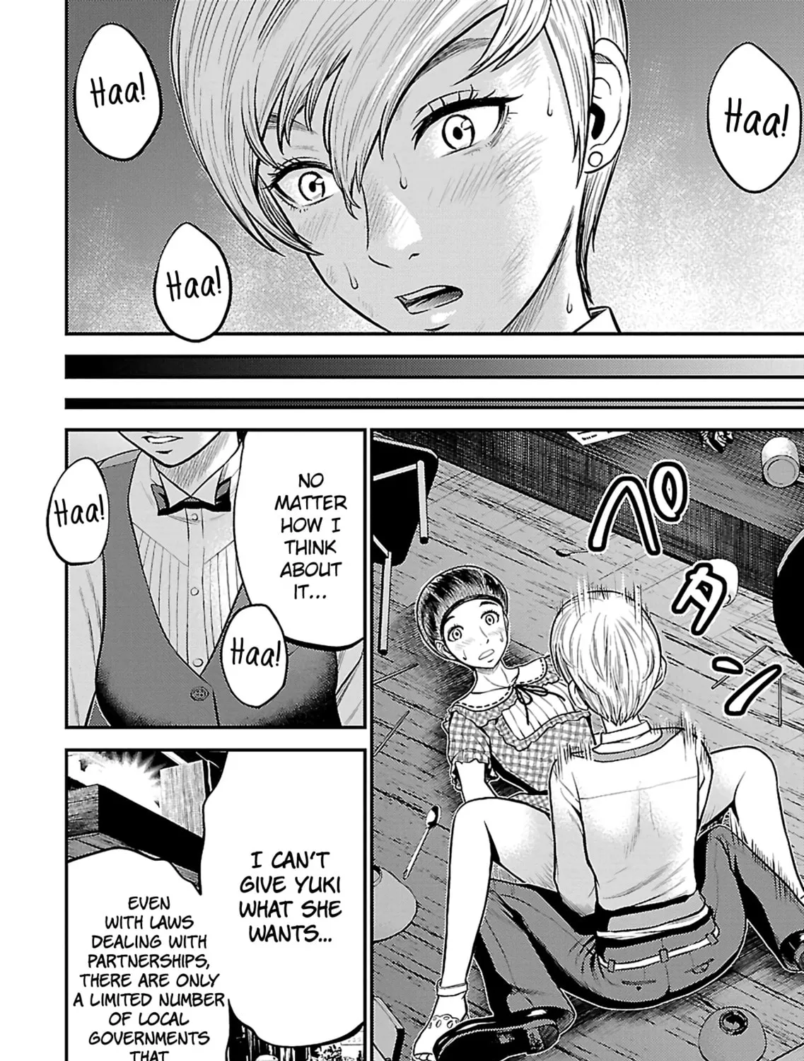 Read Silver By Night chapter 19 image 34 on Lezhin