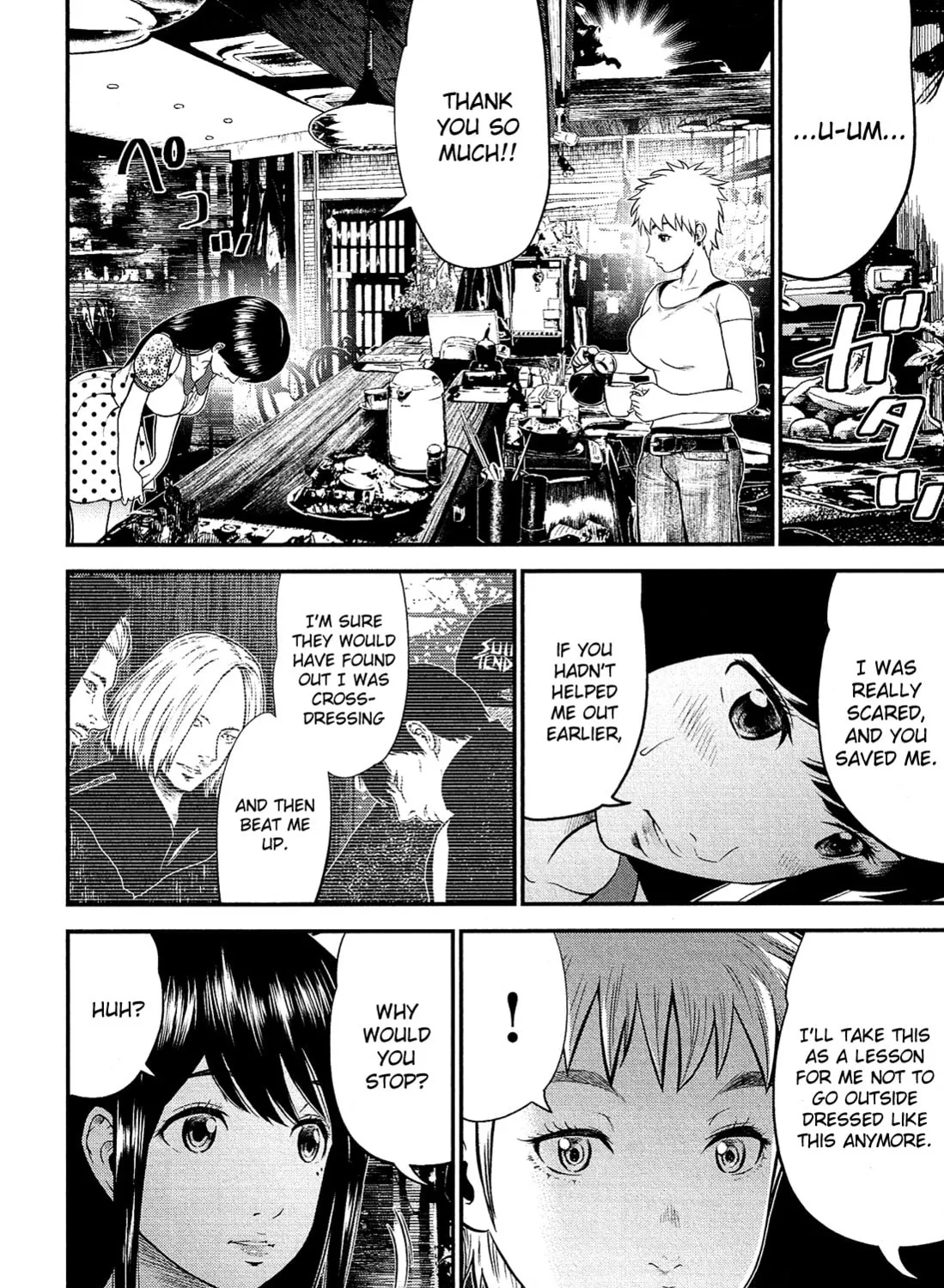Read Silver By Night chapter 2 image 19 on Lezhin