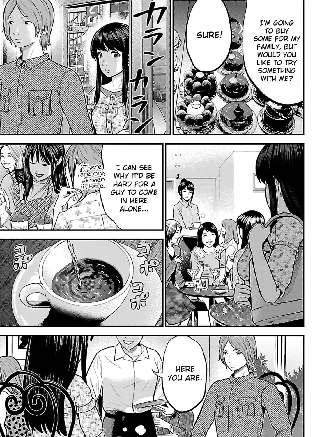 Read Silver By Night chapter 20 image 12 on Lezhin