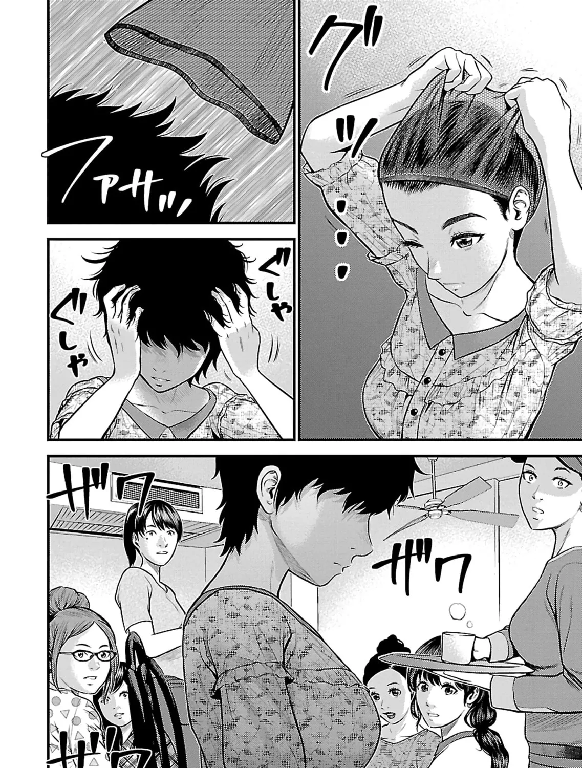 Read Silver By Night chapter 20 image 22 on Lezhin