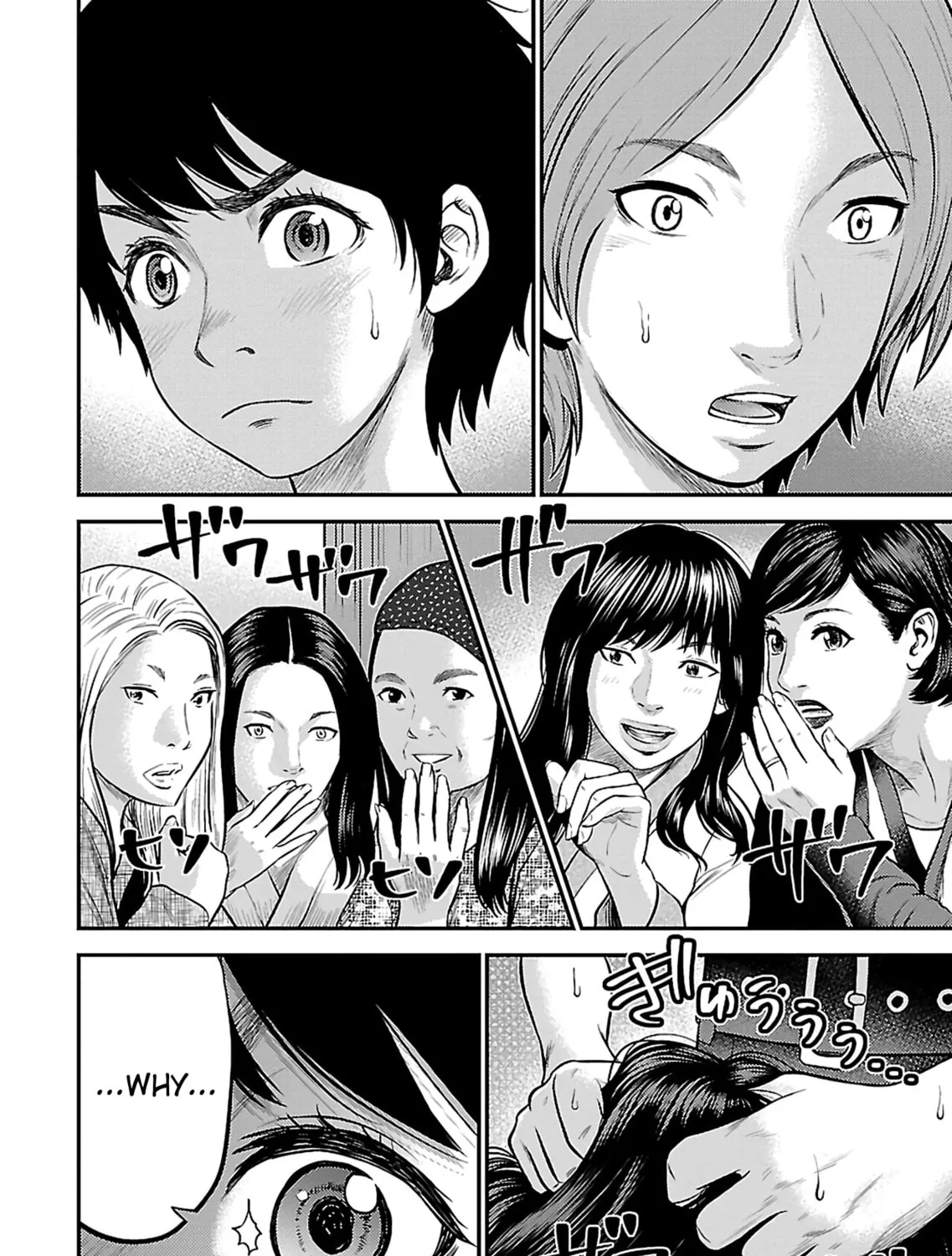 Read Silver By Night chapter 20 image 28 on Lezhin