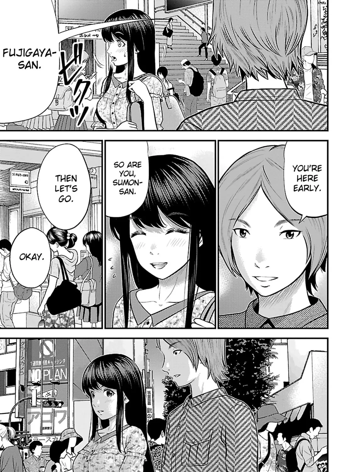 Read Silver By Night chapter 20 image 4 on Lezhin