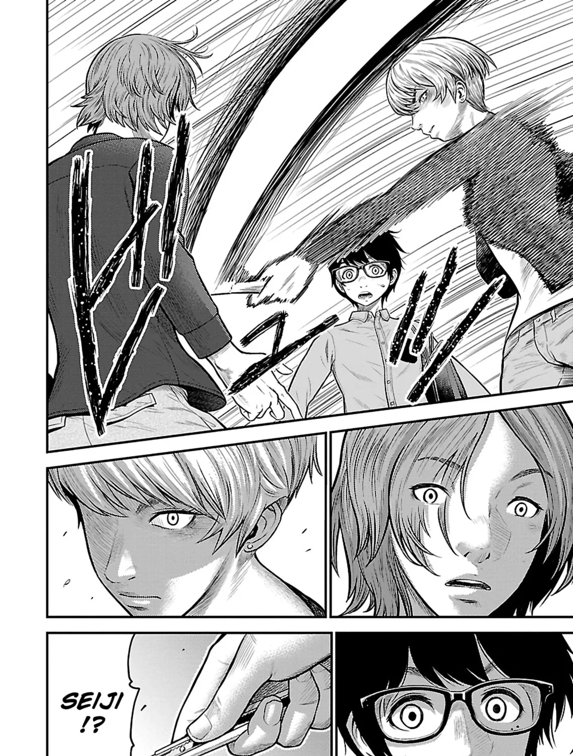 Read Silver By Night chapter 22 image 10 on Lezhin
