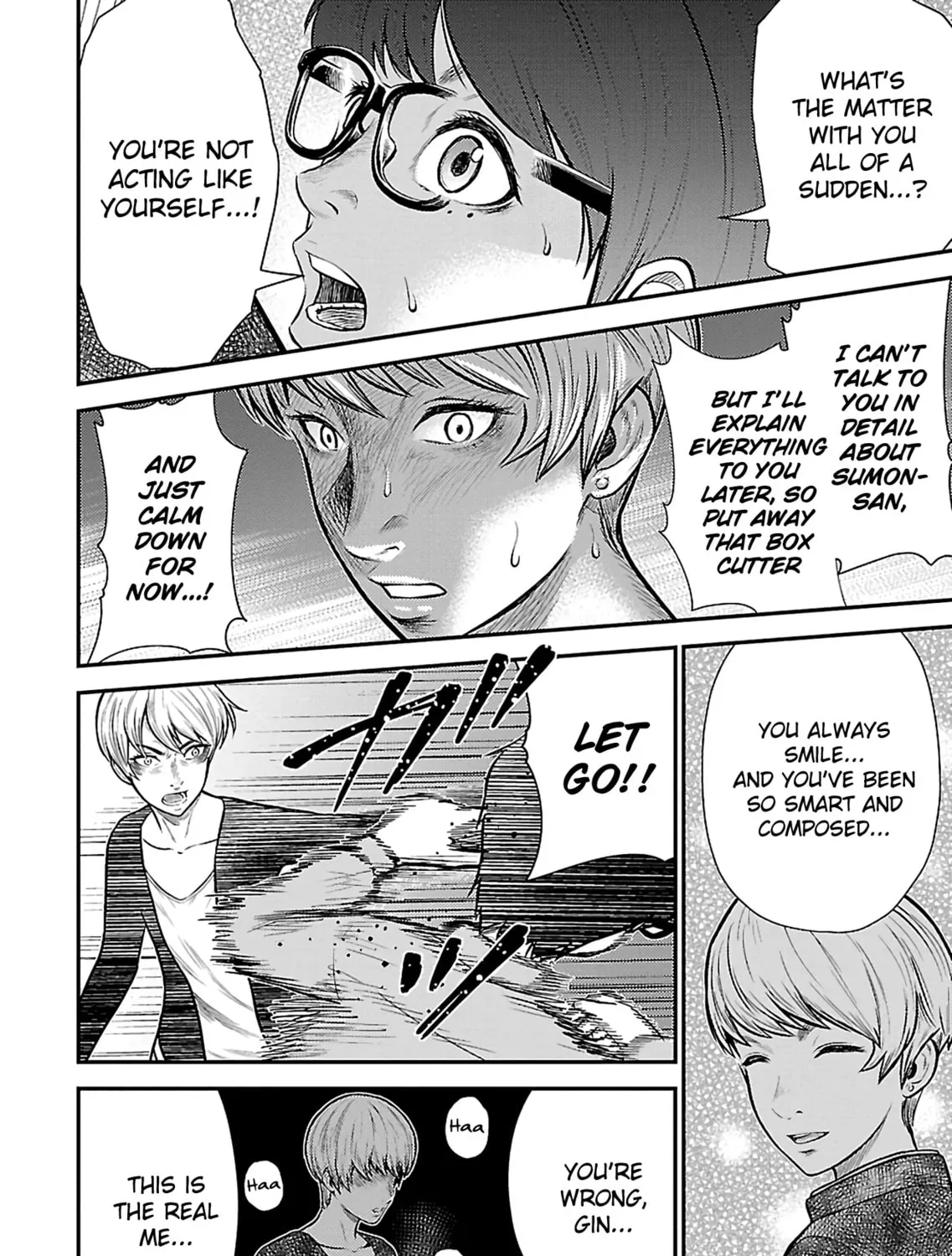 Read Silver By Night chapter 22 image 26 on Lezhin