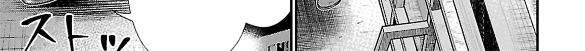 Read Silver By Night chapter 23 image 1 on Lezhin