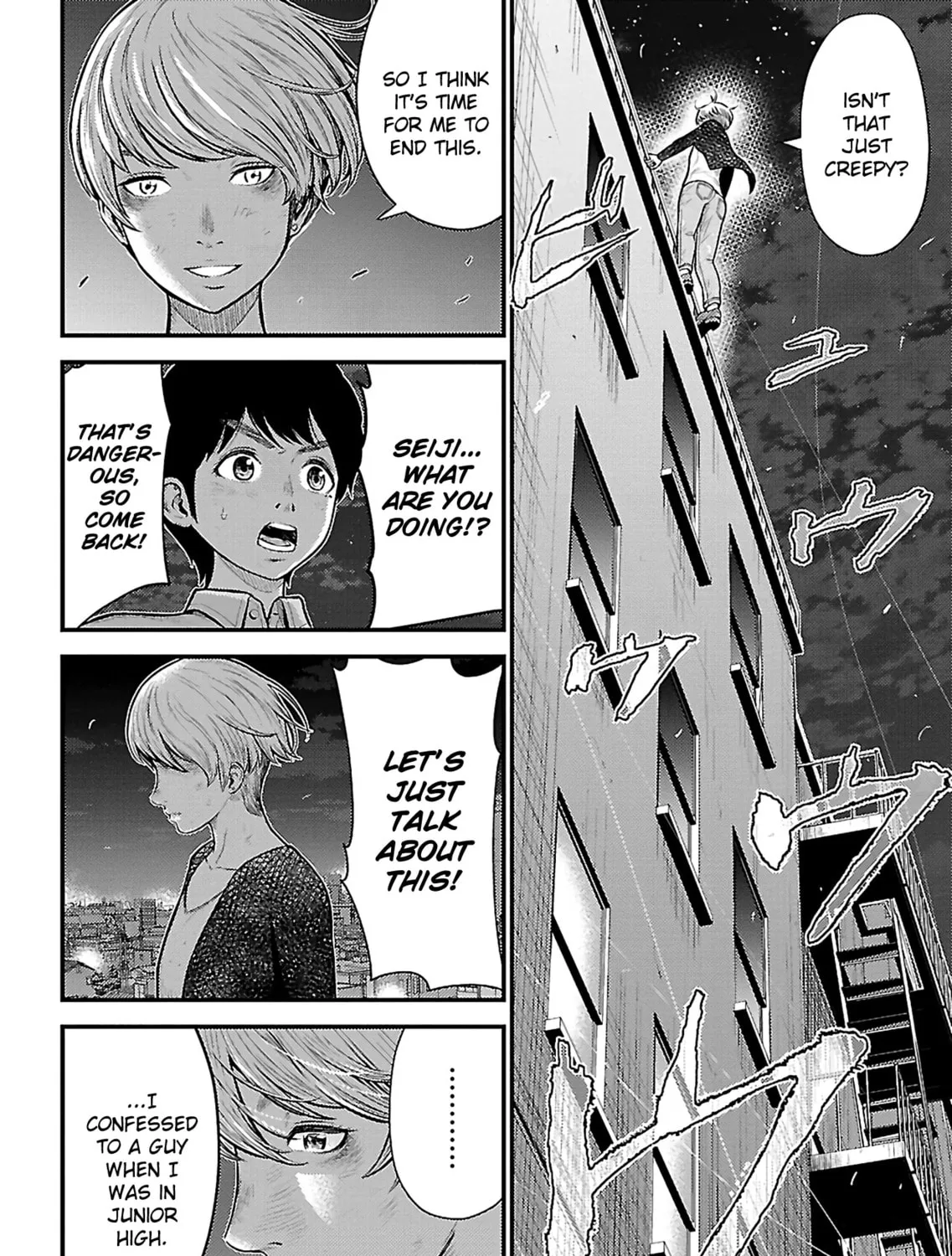 Read Silver By Night chapter 23 image 2 on Lezhin