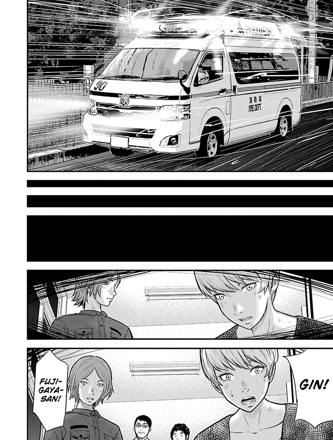 Read Silver By Night chapter 23 image 26 on Lezhin