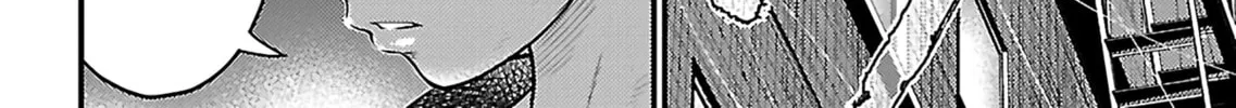 Read Silver By Night chapter 23 image 3 on Lezhin
