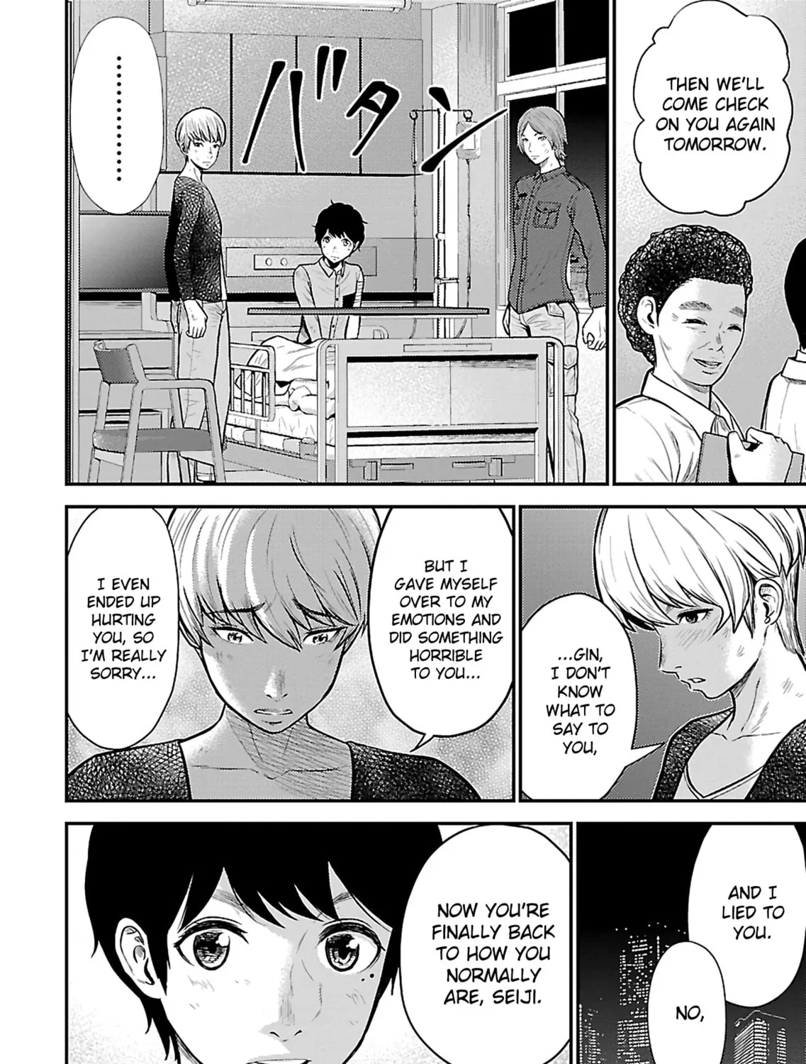 Read Silver By Night chapter 23 image 30 on Lezhin