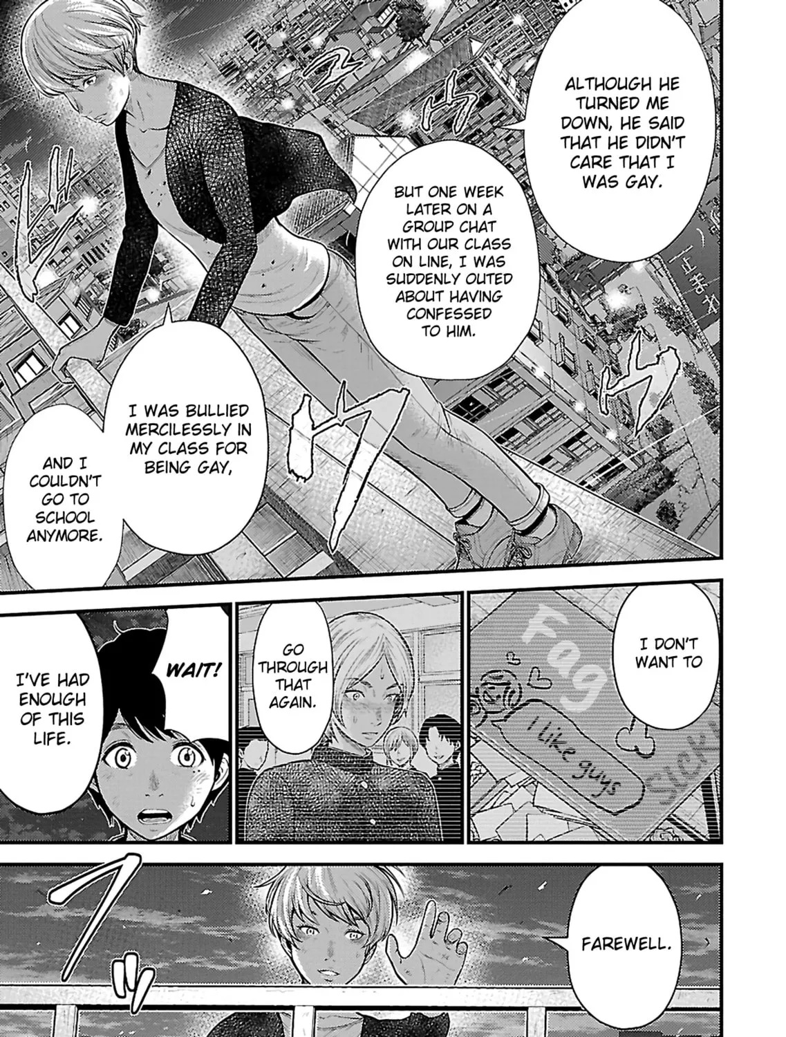 Read Silver By Night chapter 23 image 4 on Lezhin