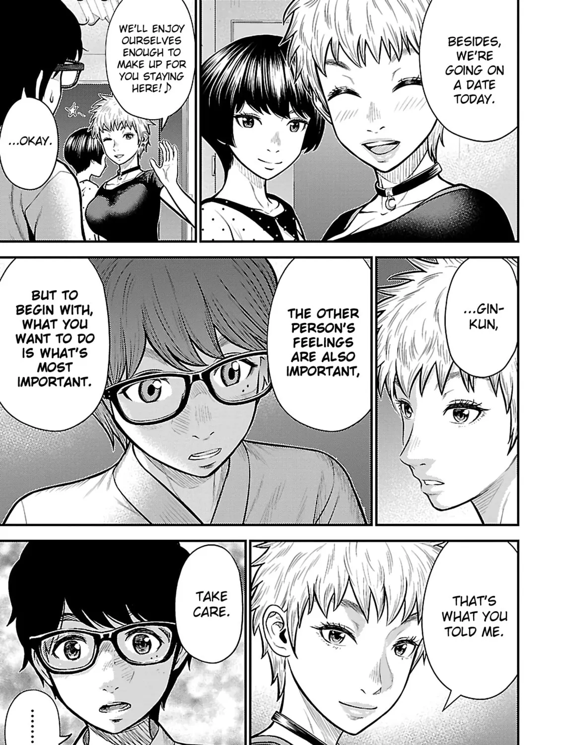 Read Silver By Night chapter 24 image 20 on Lezhin