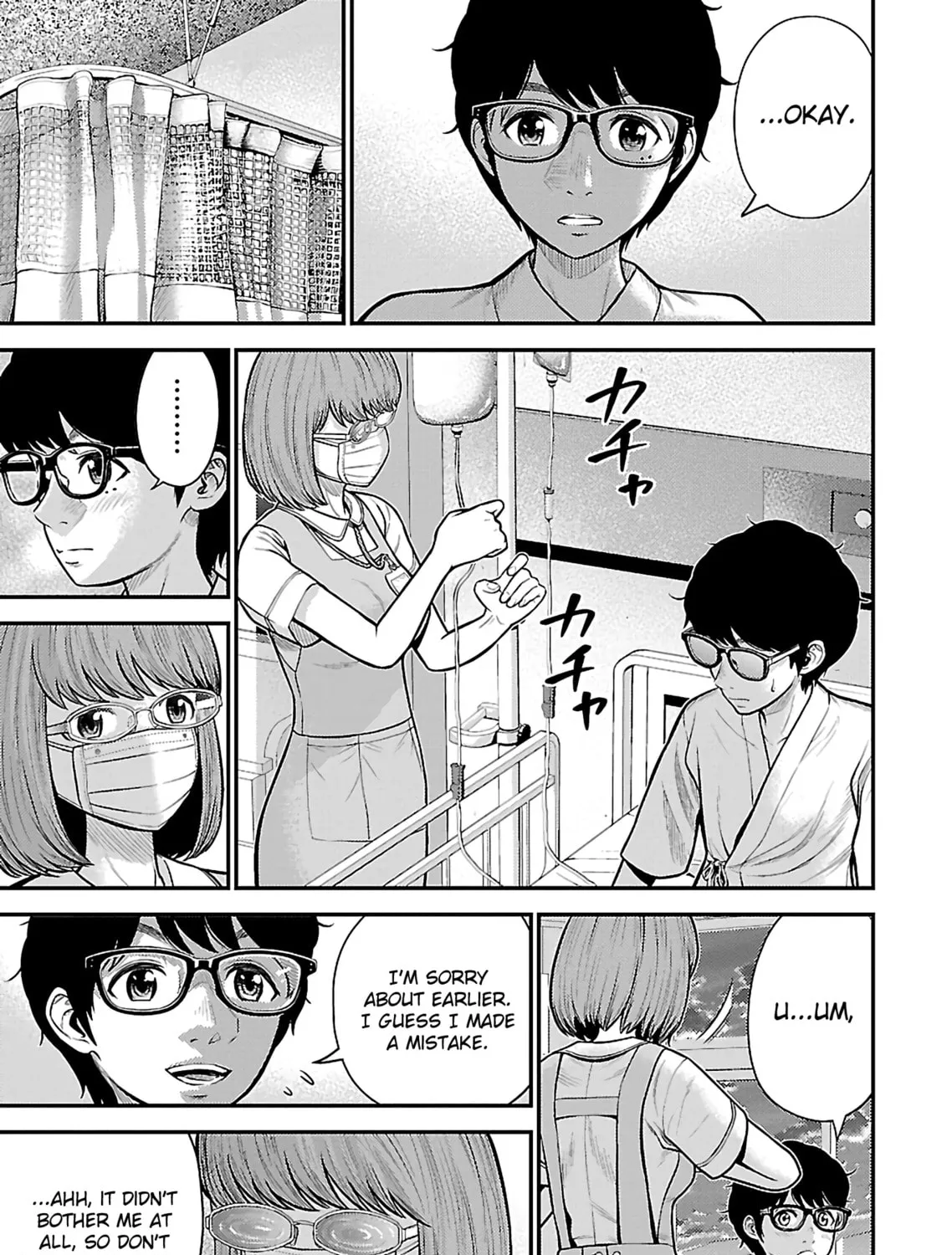 Read Silver By Night chapter 24 image 24 on Lezhin