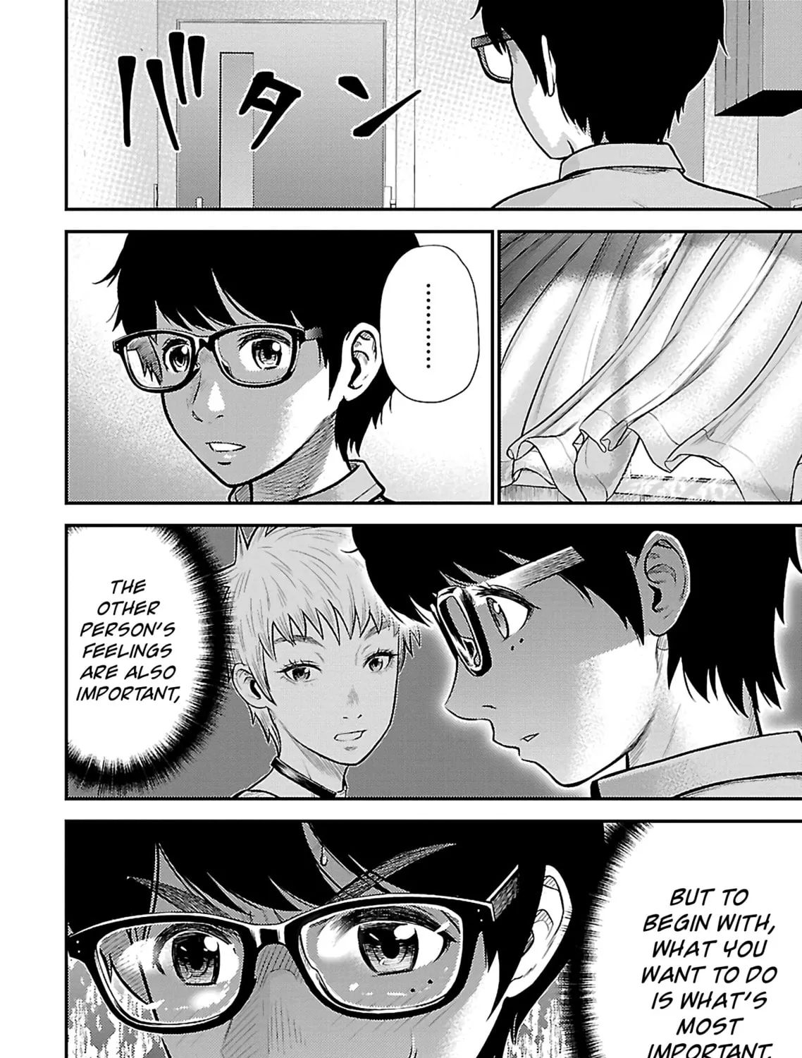 Read Silver By Night chapter 25 image 10 on Lezhin