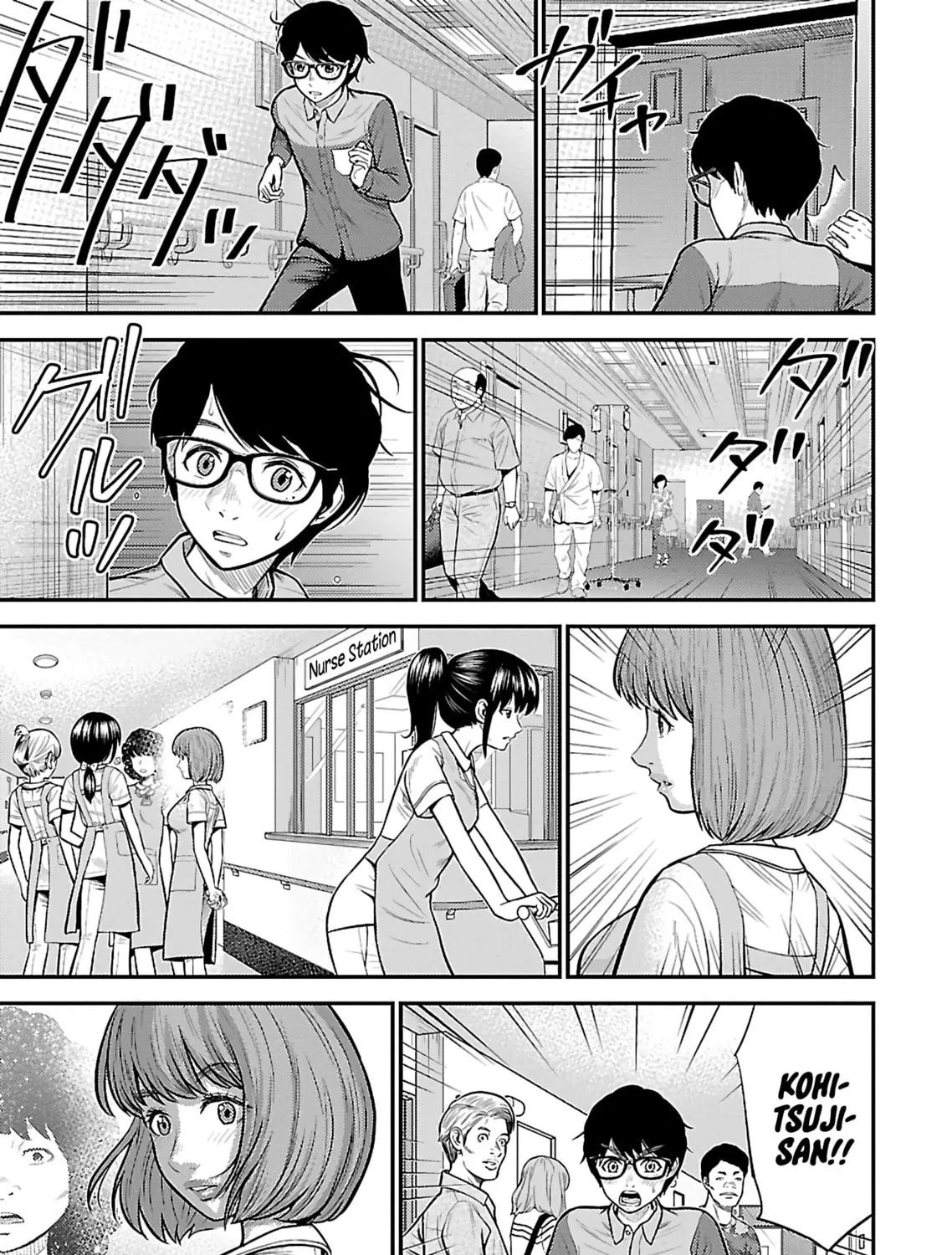 Read Silver By Night chapter 25 image 12 on Lezhin