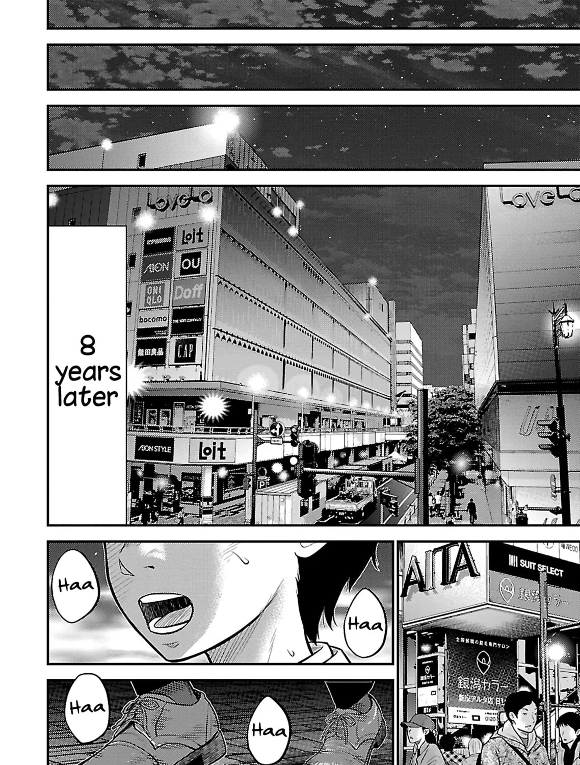Read Silver By Night chapter 25 image 18 on Lezhin