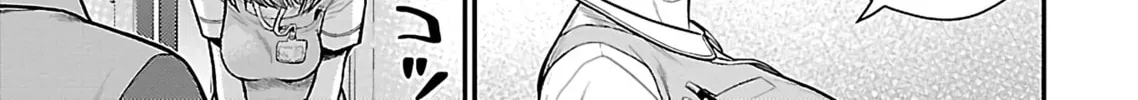 Read Silver By Night chapter 25 image 9 on Lezhin