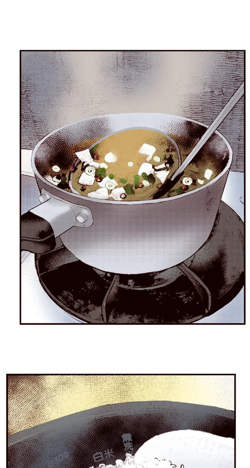 Read Silver By Night chapter 39 image 16 on Lezhin