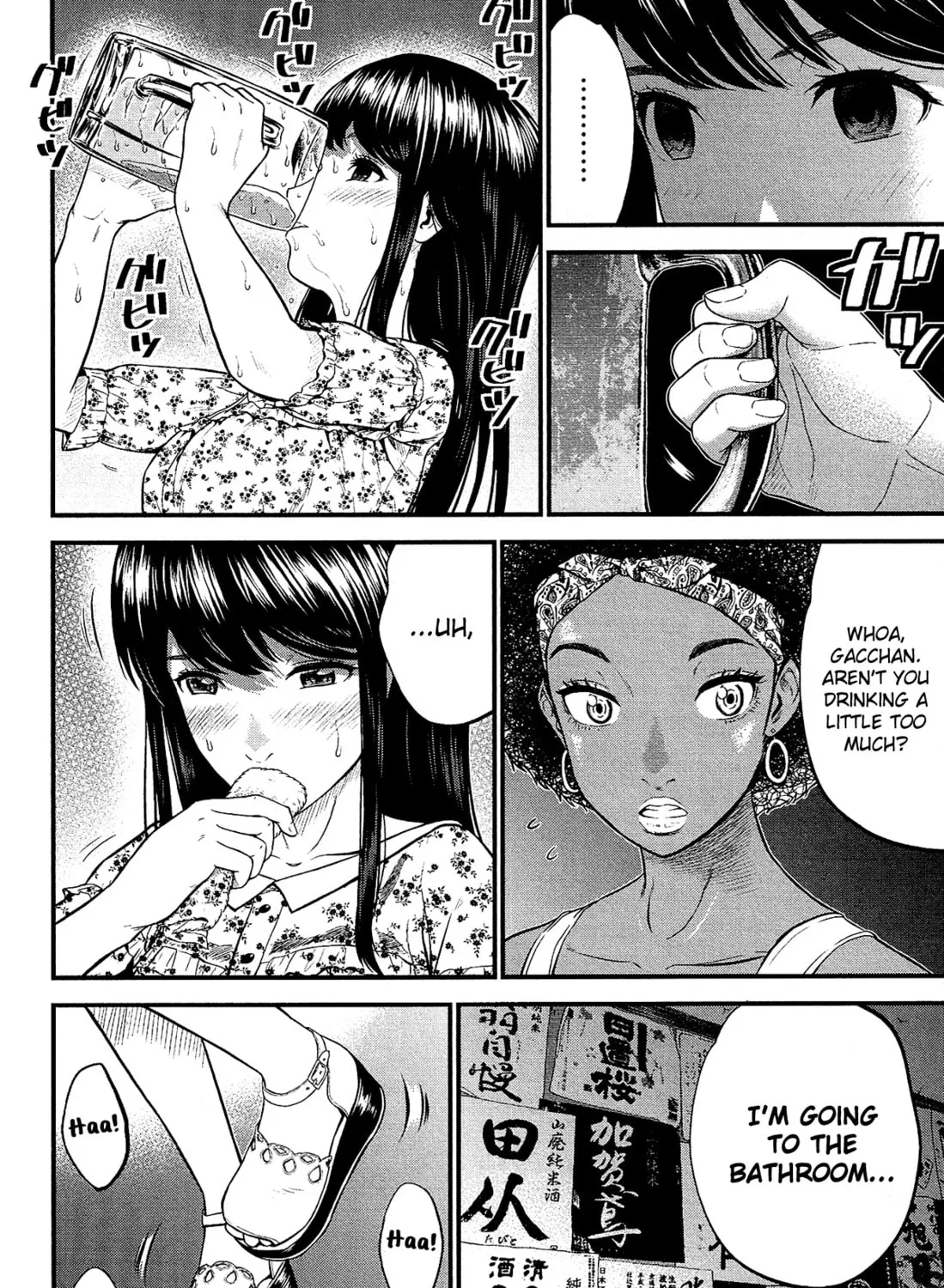 Read Silver By Night chapter 5 image 39 on Lezhin