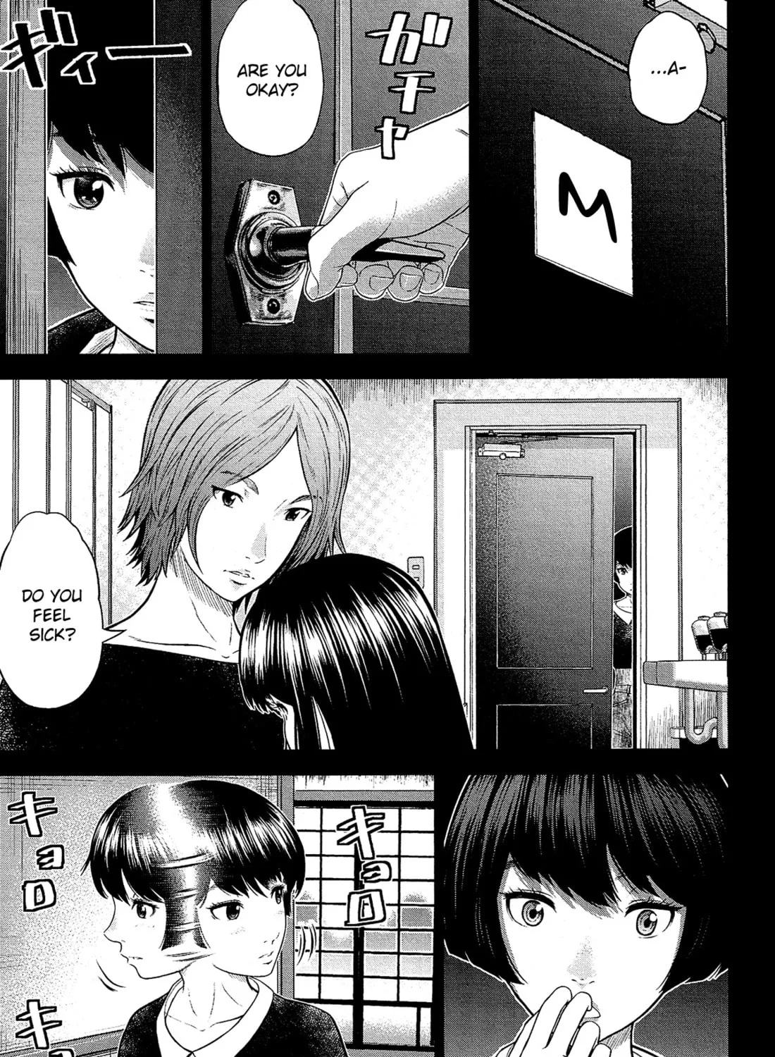 Read Silver By Night chapter 6 image 13 on Lezhin