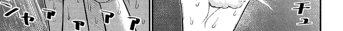Read Silver By Night chapter 6 image 38 on Lezhin