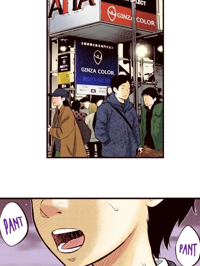 Read Silver By Night chapter 77 image 2 on Lezhin