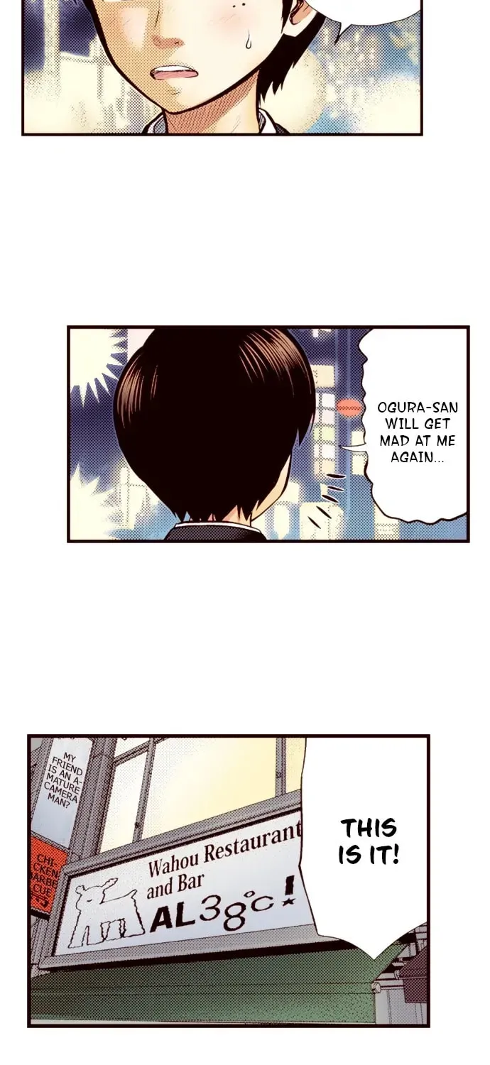 Read Silver By Night chapter 77 image 5 on Lezhin