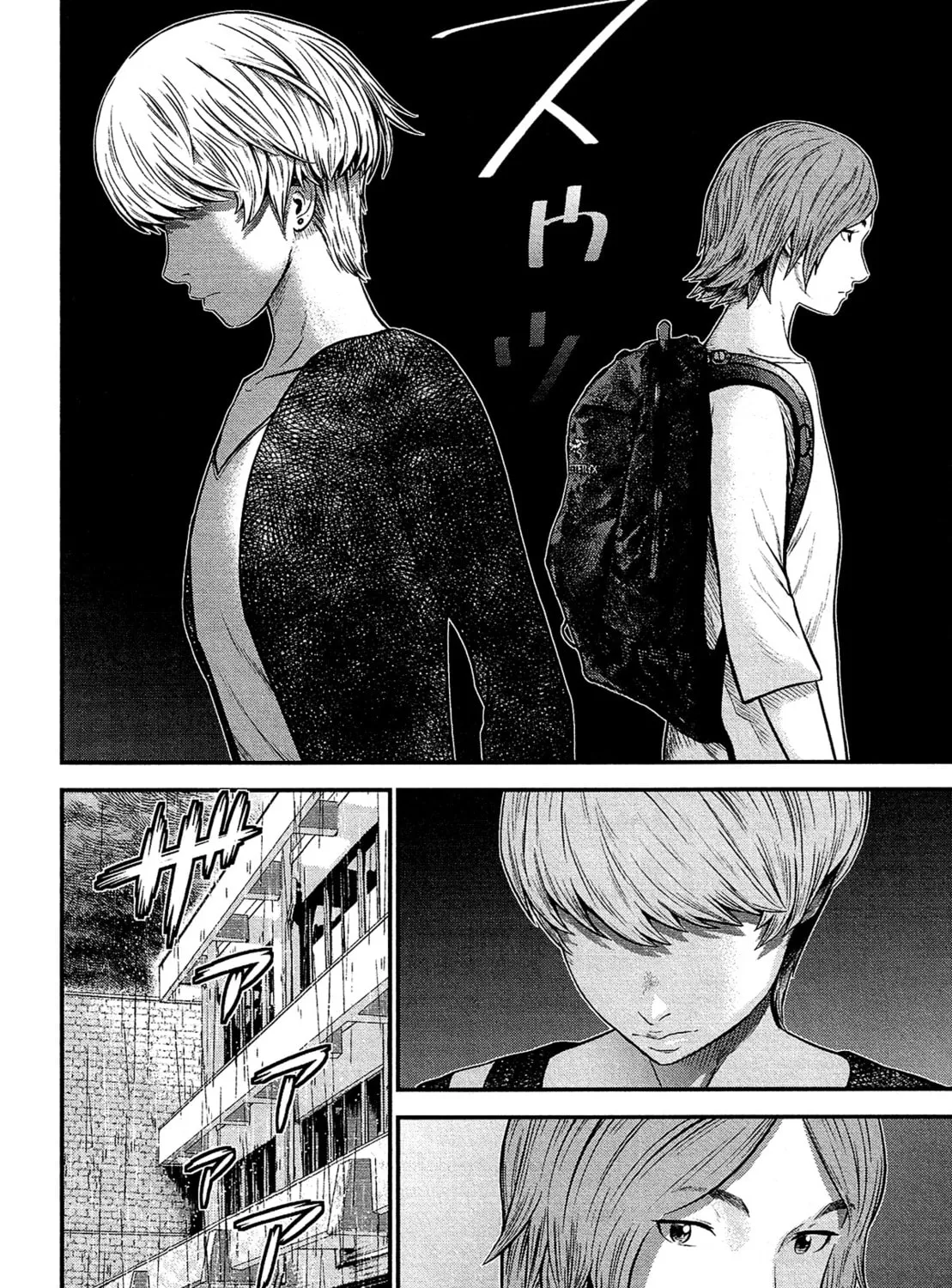 Read Silver By Night chapter 8 image 25 on Lezhin