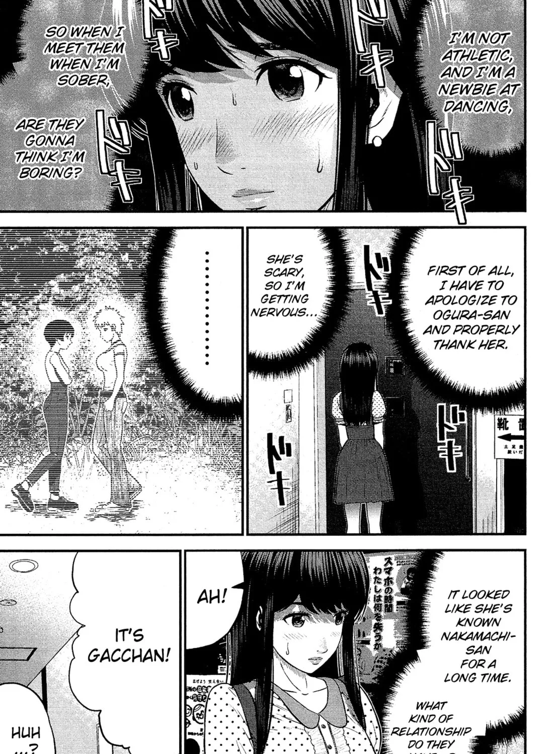 Read Silver By Night chapter 8 image 39 on Lezhin