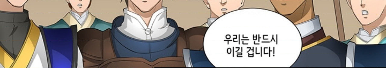 Read Silver Devil King chapter 10 image 36 on Lezhin