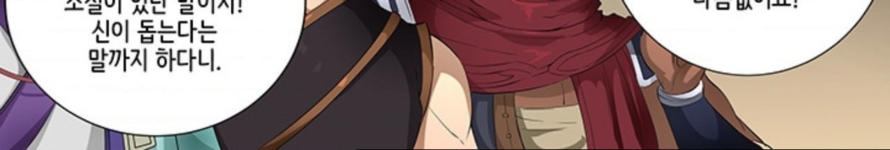 Read Silver Devil King chapter 10 image 39 on Lezhin