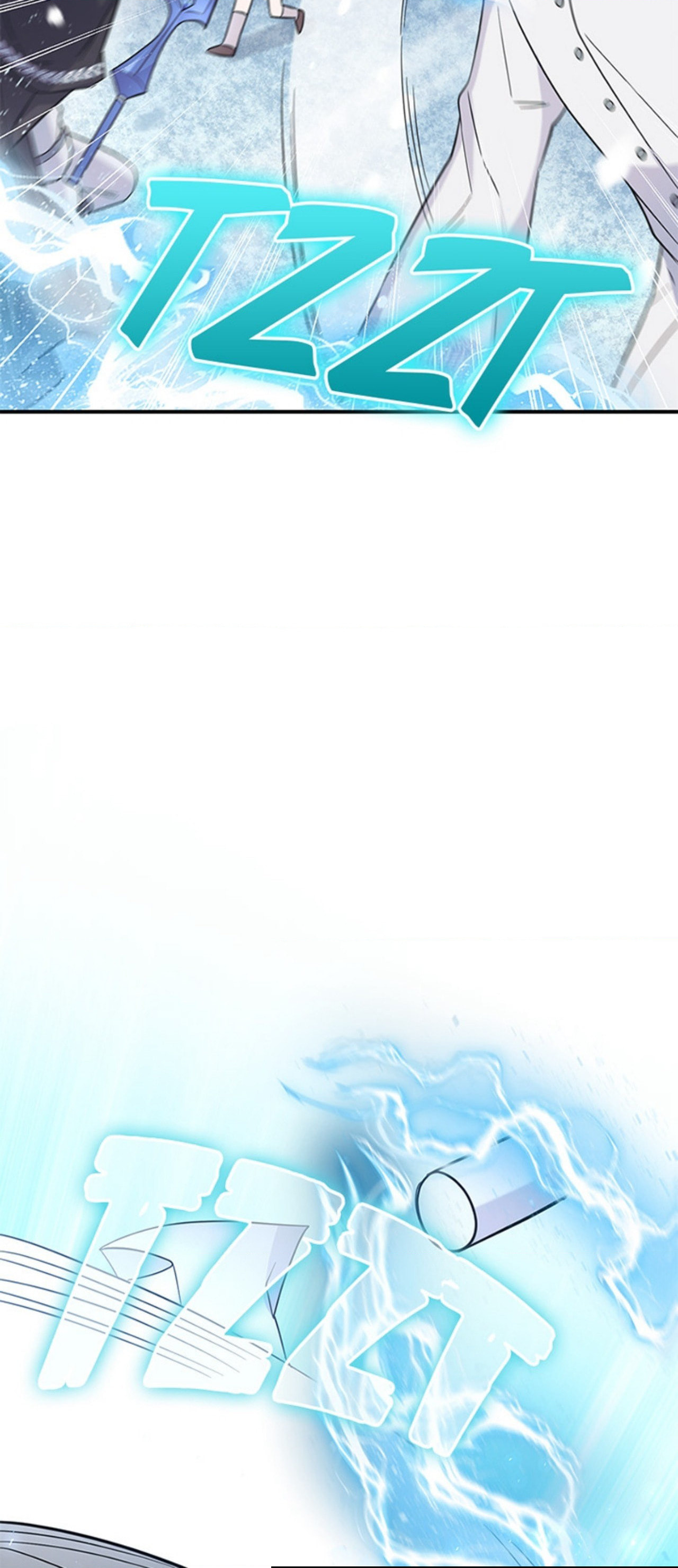 Read Silver Devil King chapter 103 image 62 on Lezhin