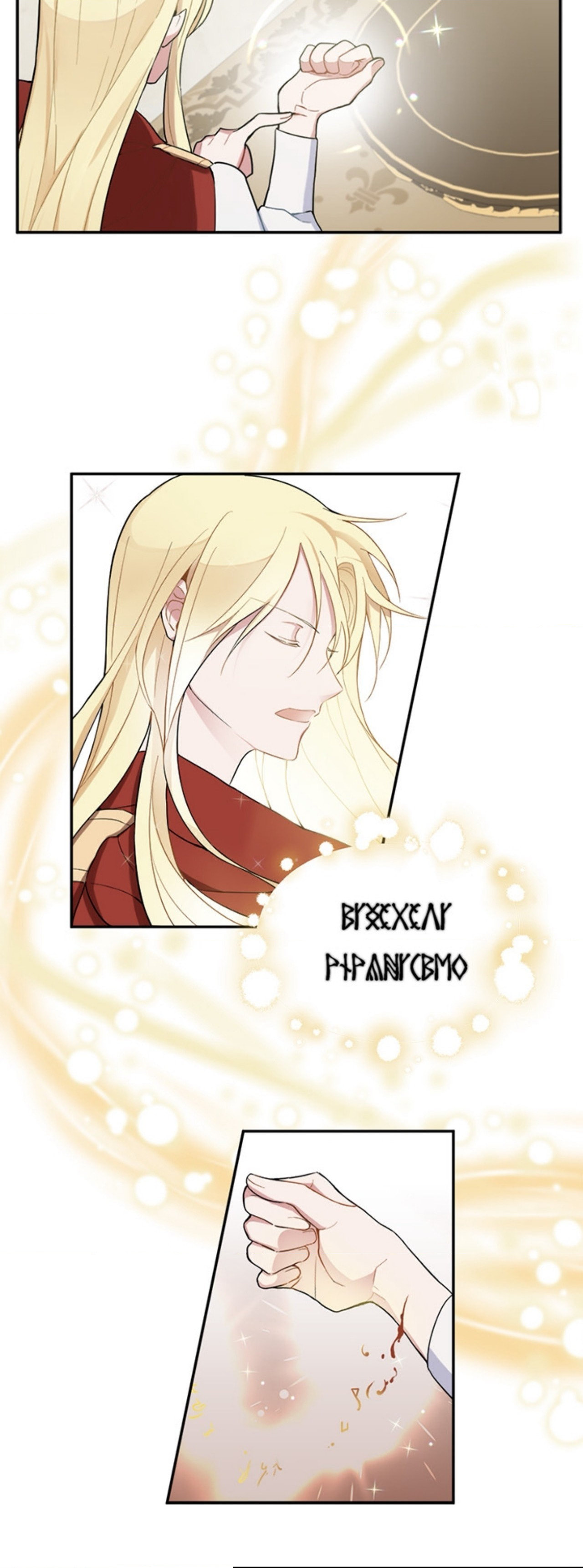 Read Silver Devil King chapter 2 image 39 on Lezhin