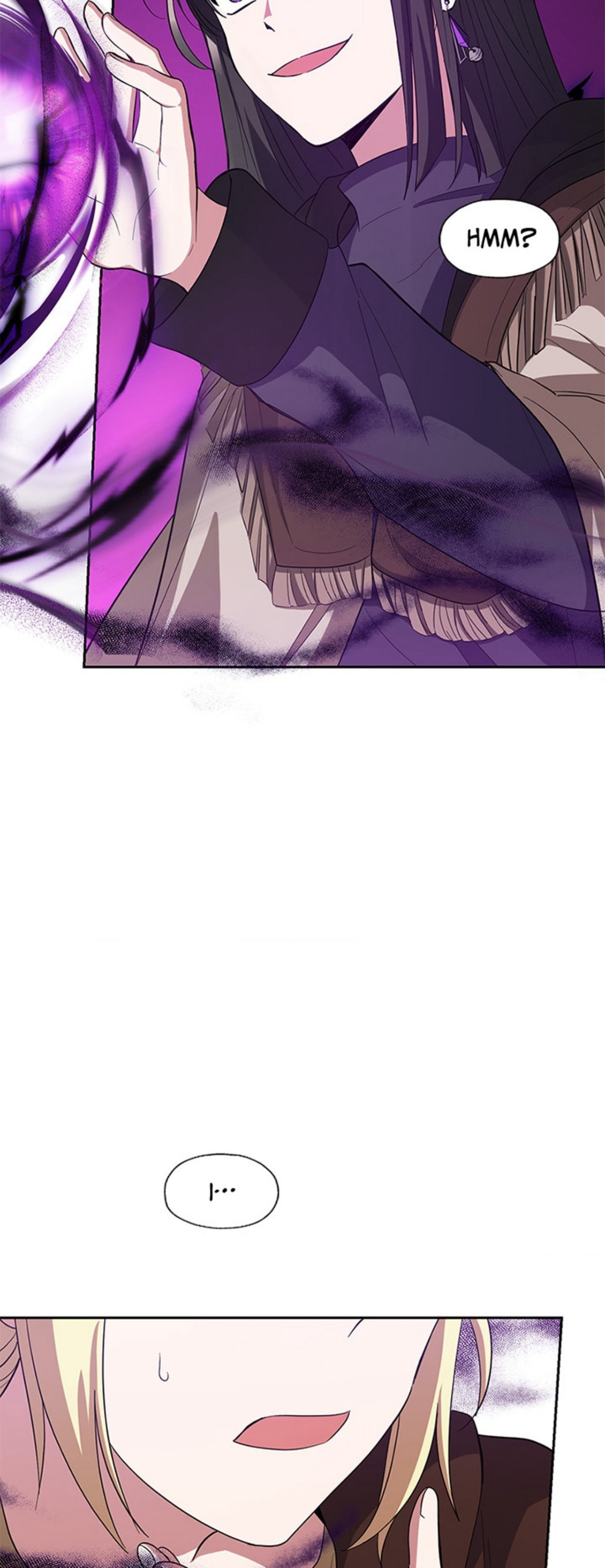 Read Silver Devil King chapter 51 image 12 on Lezhin