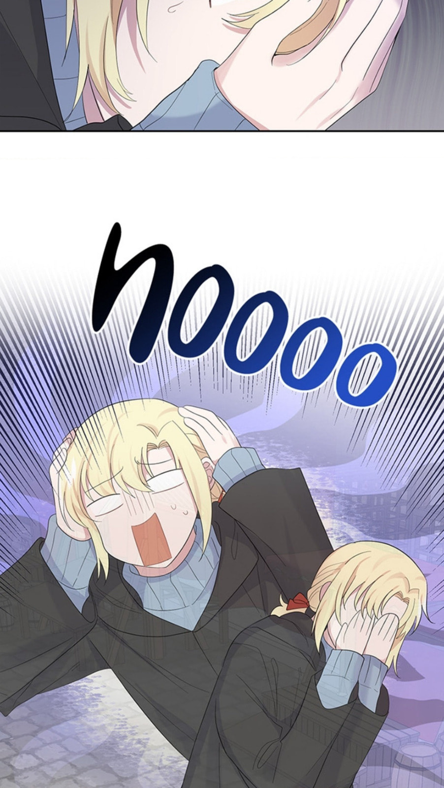 Read Silver Devil King chapter 64 image 63 on Lezhin