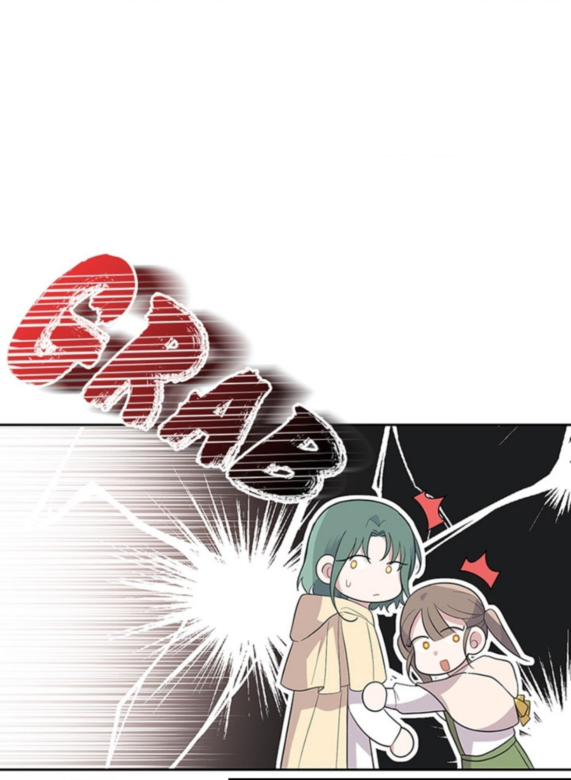 Read Silver Devil King chapter 74 image 44 on Lezhin