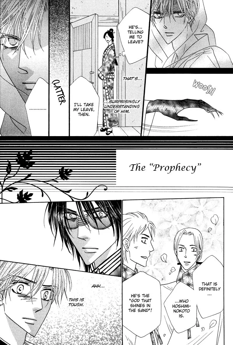 Silver Diamond Chapter 58 page 13 - 