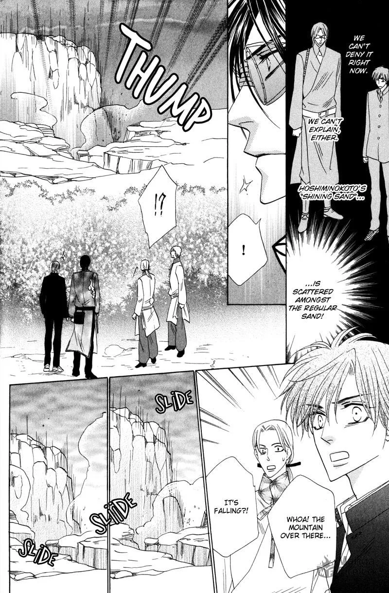 Silver Diamond Chapter 58 page 14 - 