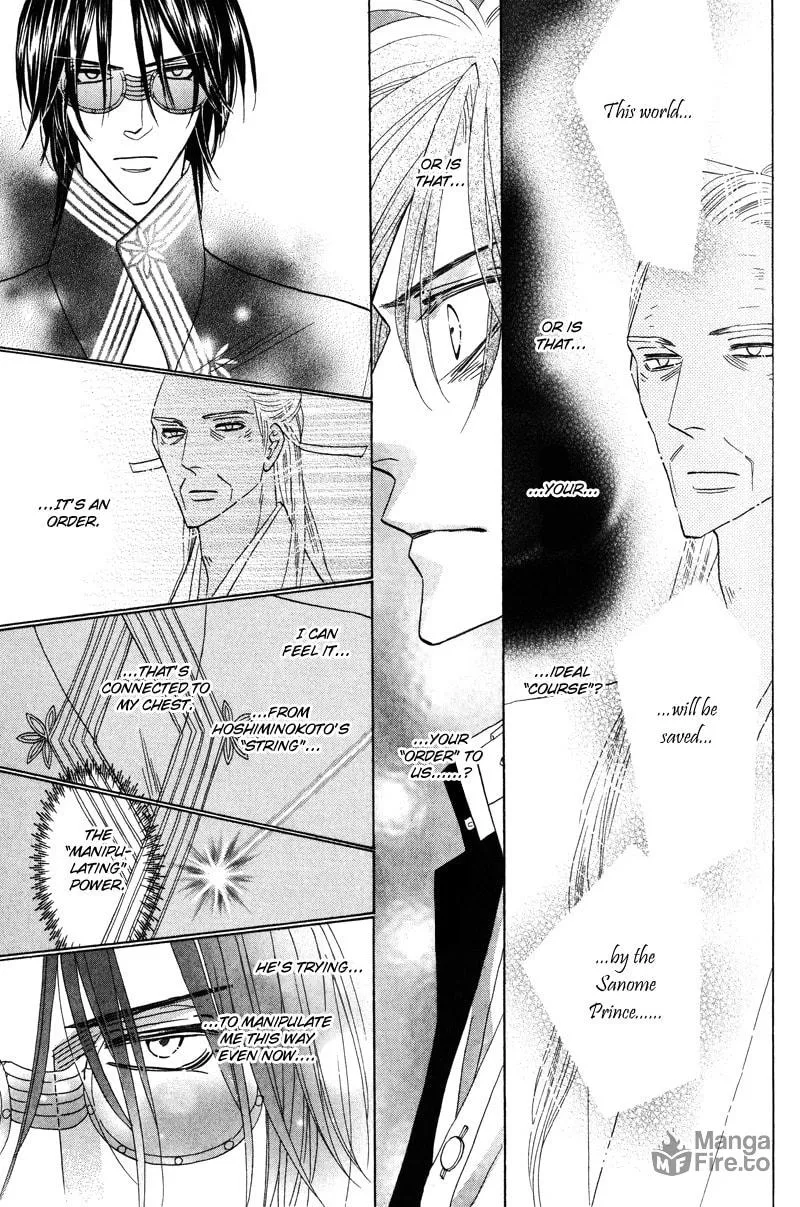 Silver Diamond Chapter 58 page 47 - 