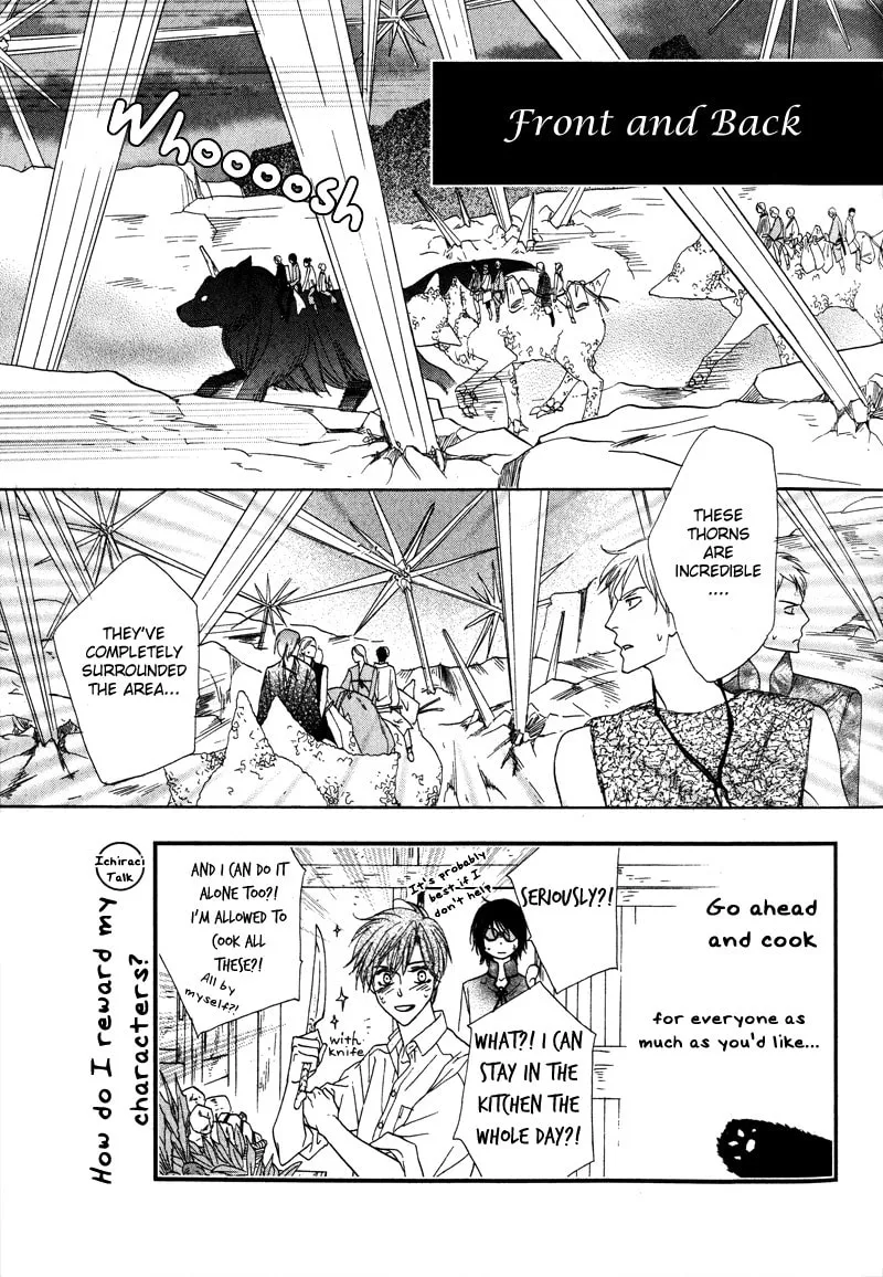 Silver Diamond Chapter 60 page 2 - 