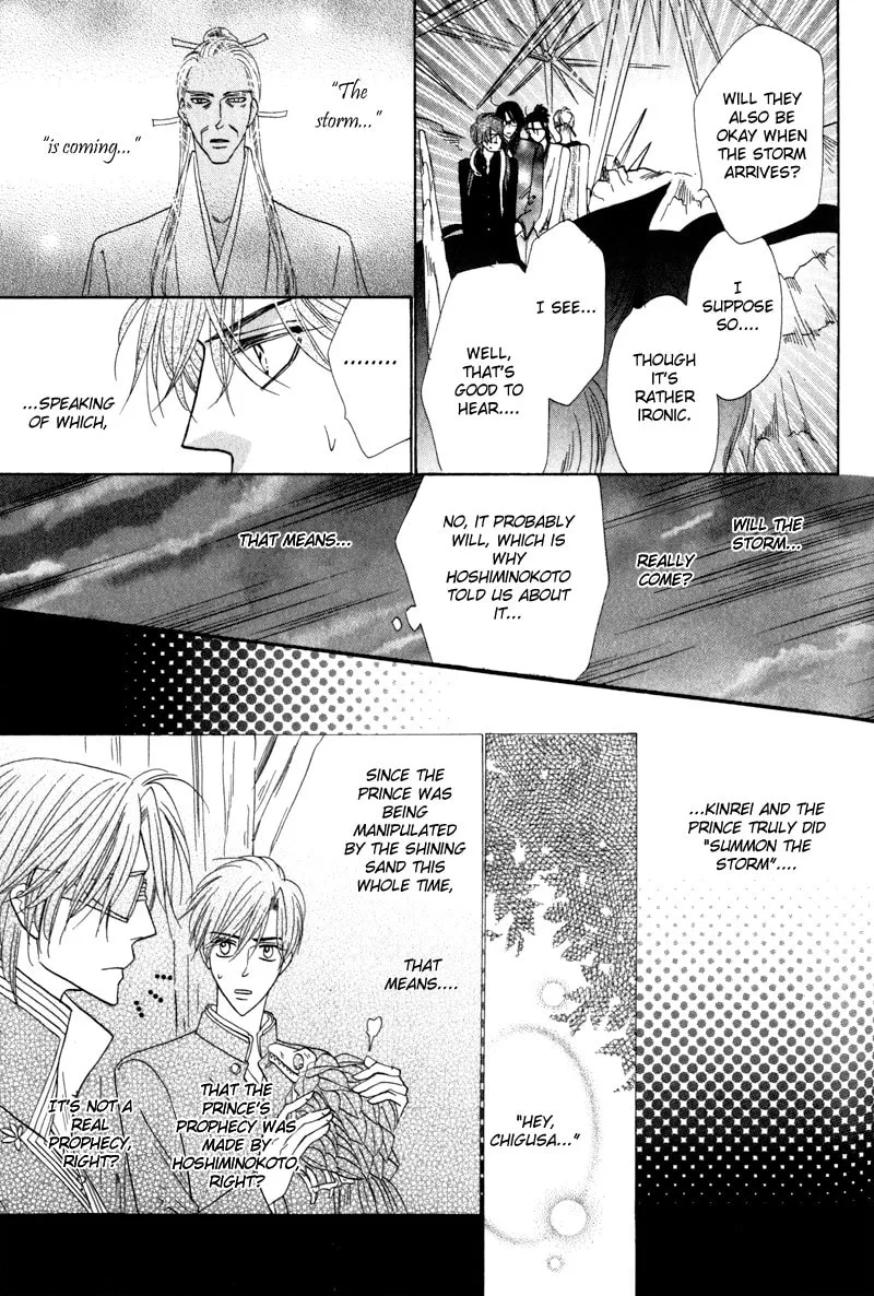 Silver Diamond Chapter 60 page 4 - 