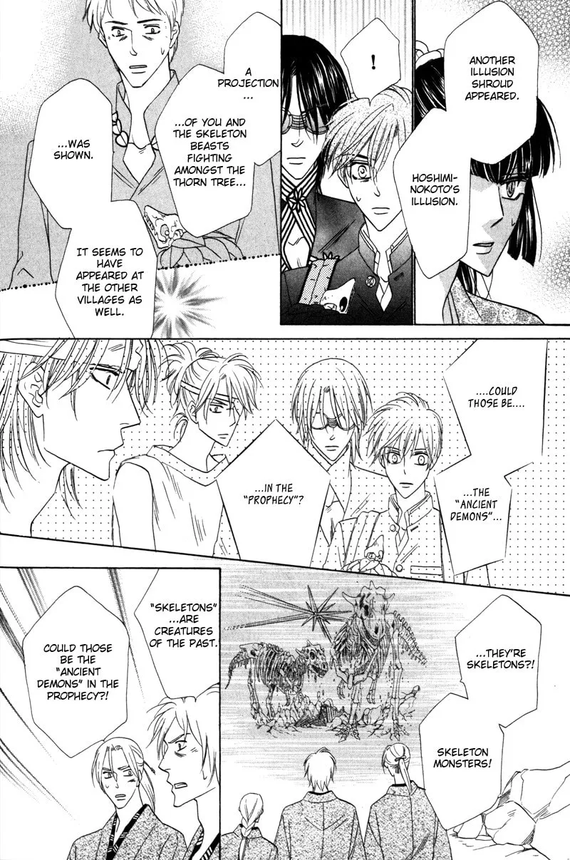 Silver Diamond Chapter 60 page 32 - 