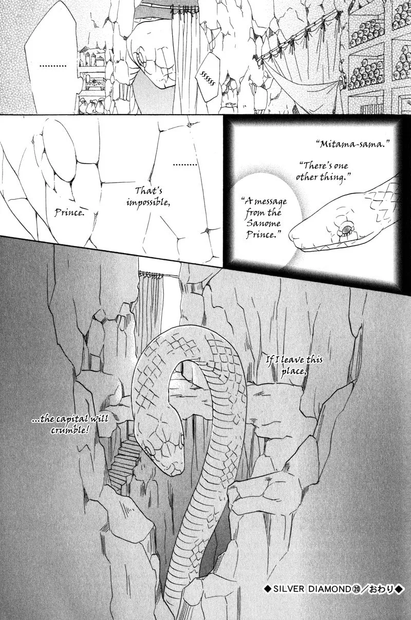 Silver Diamond Chapter 60 page 47 - 